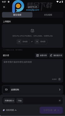 ������ĻAI���°��ͼ2