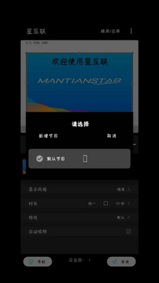�ǻ����ֻ�APP��ͼ1