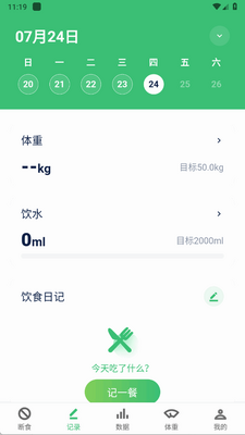 �������ʳapp�ٷ����ͼ0