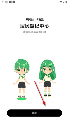 ������ڵ�app�ٷ����ͼ4
