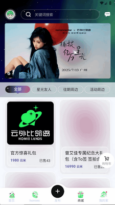 ������ڵ�app�ٷ����ͼ1