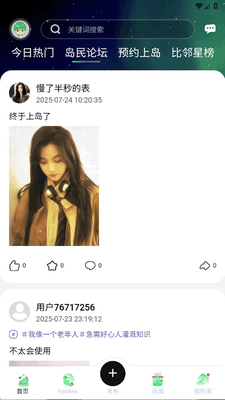 ������ڵ�app�ٷ����ͼ0