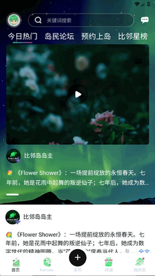 ������ڵ�app�ٷ����ͼ2