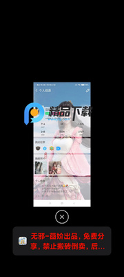 YoYoװ��������ʯ���ͼ0