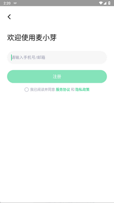 ��Сѿapp�ٷ����ͼ2