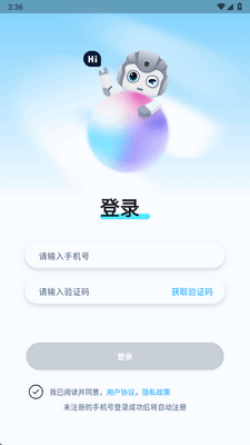 ������ܻ�����app�ٷ����ͼ2