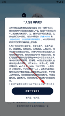 ������ܻ�����app�ٷ����ͼ3
