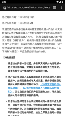 ������ܻ�����app�ٷ����ͼ1