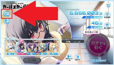 Muvluv��Ů��԰���ν�ͼ2