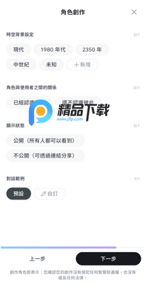 Floze AI��ͼ1