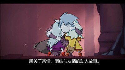 格里克阿祖尔的回忆手游(Greak: Memories of Azur)截图3