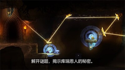 格里克阿祖尔的回忆手游(Greak: Memories of Azur)截图0