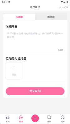 ��Ԫʱ��app���°��ͼ3