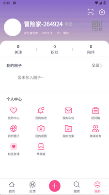 ��Ԫʱ��app���°��ͼ0
