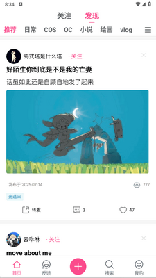 ��Ԫʱ��app���°��ͼ2