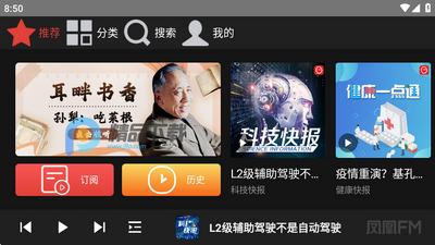���FM���ذ��ͼ3