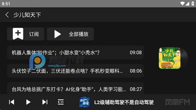���FM���ذ��ͼ1