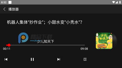 ���FM���ذ��ͼ0