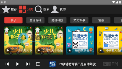 ���FM���ذ��ͼ2