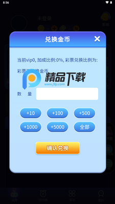 众一潮玩截图0