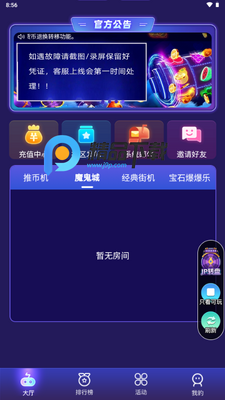 众一潮玩截图4