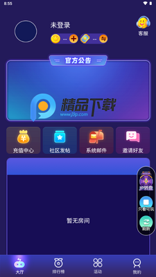 众一潮玩截图3