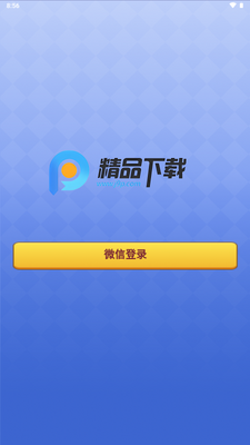 众一潮玩截图2
