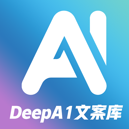 DeepA1İ֙C1.0.0 ׿