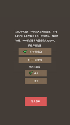 ����������սʿ��˵3���°��ͼ5