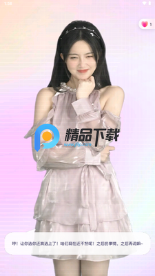 半月湾app谷歌版截图4
