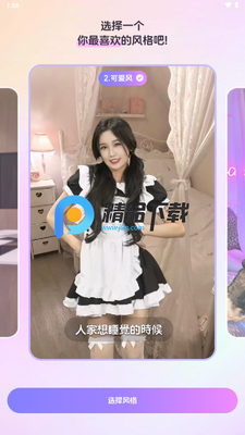 半月湾app谷歌版截图0
