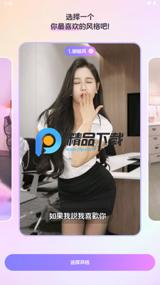半月湾app谷歌版截图3