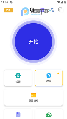 ��Ȼ������app��Ѱ��ͼ2