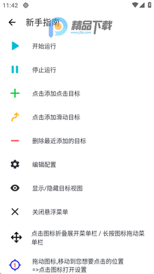 ��Ȼ������app��Ѱ��ͼ1
