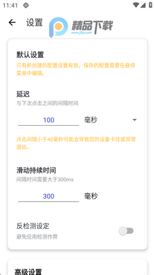 ��Ȼ������app��Ѱ��ͼ0
