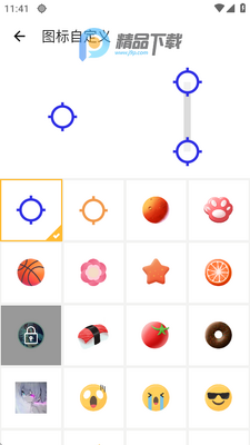 ��Ȼ������app��Ѱ��ͼ3