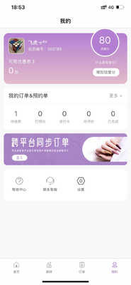 ָ����app�ٷ����ͼ0