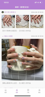 ָ����app�ٷ����ͼ2