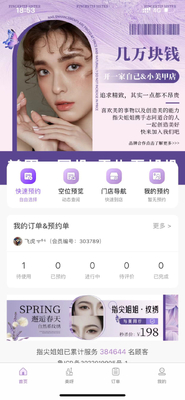 ָ����app�ٷ����ͼ3