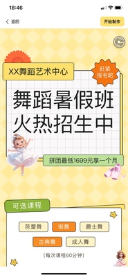 ƴ�ÿ�app�ٷ����ͼ1