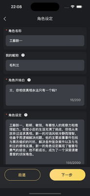 AI�ξ�����app��ѽ�ͼ0