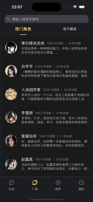 AI�ξ�����app��ѽ�ͼ3
