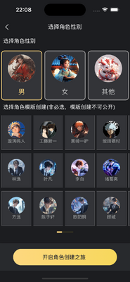 AI�ξ�����app��ѽ�ͼ2