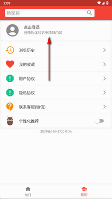 Ϸ������app���°��ͼ0