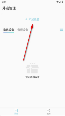 С���ǿ�app���°��ͼ3