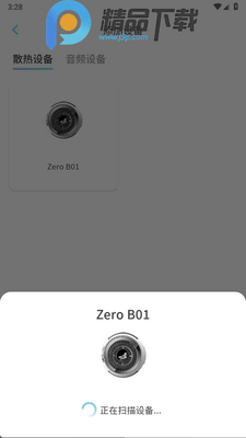 С���ǿ�app���°��ͼ1