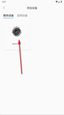 С���ǿ�app���°��ͼ2