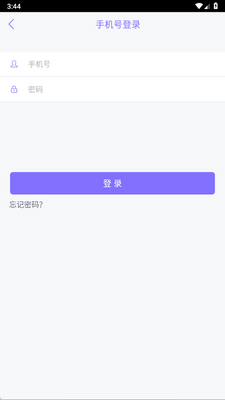 �������app�ֻ����ͼ1
