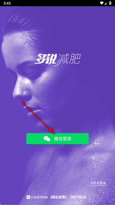 �������app�ֻ����ͼ3