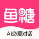 ����AI����v1.0.5.6 ��׿��
